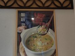 -馋三尺蟹粉小笼(人民广场店)