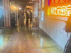 -长藤鬼校(龙翔店)