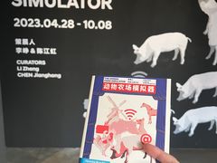 -现代汽车文化中心 Hyundai Motorstudio Beijing
