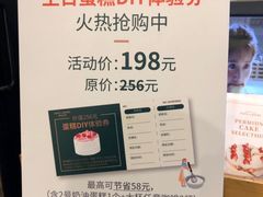 -多乐之日(颐堤港店)