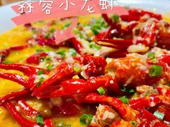 -二钳洞庭虾蟹·江湖菜(成都鹭岛店)
