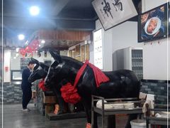 -化三驴肉汤馆老店