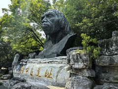 -北京周口店北京人遗址博物馆