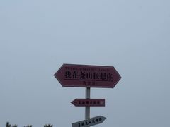 -尧山风景区