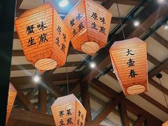 -大壶春生煎(四川中路店)