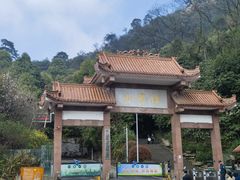-缙云山景区