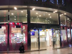 -上海置地广场(南京东路店)