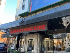 -奥加美术馆