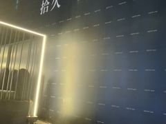 -拾久(朝阳公园店)
