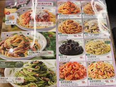 -萨莉亚意式餐厅(金隅嘉品mall店)