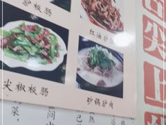 -河间驴肉火烧(联盛广场B区店)