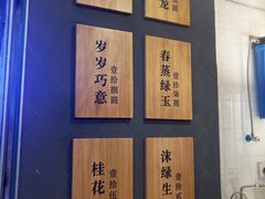 -唐沫茶兮(仓山万达金街店)