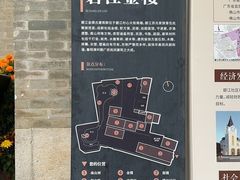 -碧江金楼