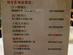 菜单-赛百味(仙林金鹰店)
