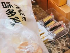 -味多美蛋糕(古城店)