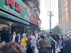 -杨家牛肉汤(淮建路店)