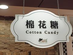 -汉巴味德(乐宾百货店)
