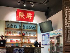 -关中道陕味艺术餐厅(西岳庙店)