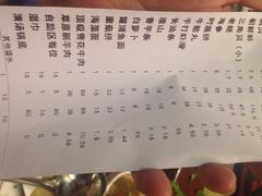 iphone_upload_pic-渔傅·蓝海岸霞浦海鲜(正祥店)