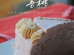 -吾桃烘焙studio(现代广场店)