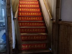 -风波庄(洪家楼店)