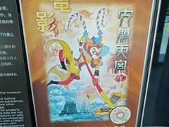 -上海电影博物馆