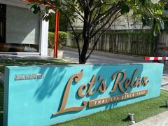 -Let's Relax Spa(Phuket 3rd Street)