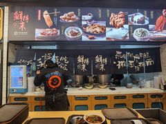 -鲜得来排骨年糕(即墨路店)
