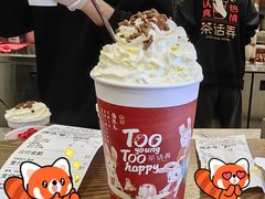 -茶话弄(中贸广场店)