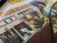 -谜盒子奇幻密室(南屏店)