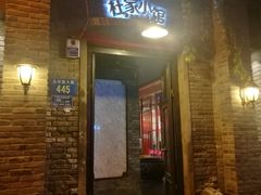 门面-杜家小馆(裕华路店)