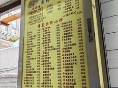 -醉贤居