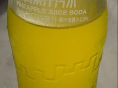 -大虎浑锅