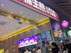 -小杨生煎(深圳岗厦北店)