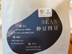 -眉州东坡(魏公村店)
