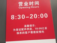 -兔师傅汽车保养(凤城五路店)