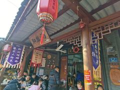 -茯茶镇