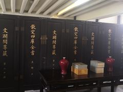 -浙江省博物馆(孤山馆区)