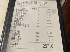 -韵秋荷(宝山龙湖天街店)