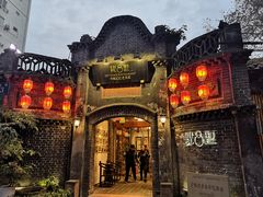 -院8里·少城记忆老川菜(宽窄巷子店)