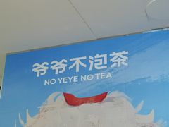 -万达广场(东莞东城店)