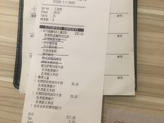 账单-必胜客(万达广场店)