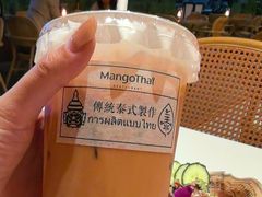 -美泰·Mangothai·清迈云街(天空之城店)