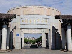-中国客家博物馆
