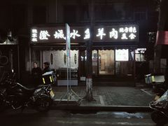 门面-陈掌柜澄城水盆羊肉(钟楼店)