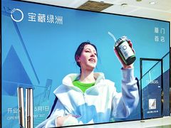 -厦门SM