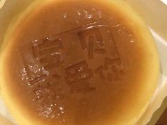 -御品轩(凤城二路店)