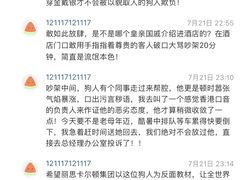 -上海波特曼丽思卡尔顿酒店