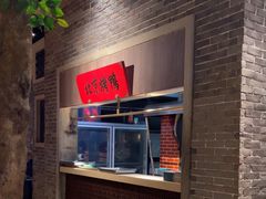 -北方家宴(番禺永旺店)