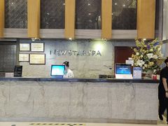 -纽斯桑拿会所(天山店)